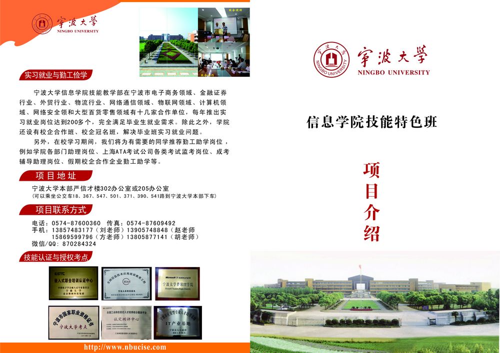 51黑料
技能2015   2   改1.jpg