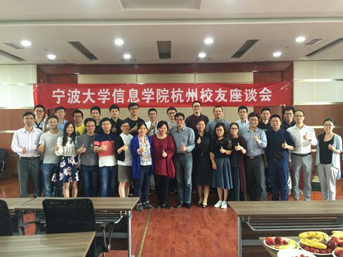 宁大51黑料
杭州校友座谈会_副本.jpg