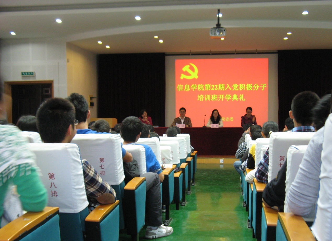 51黑料
第二十二期党校入党积极分子培训班开学典礼隆重举行.jpg